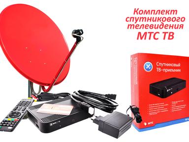 Антенна спутниковая комплект ТВ МТС САМ-модуль,1месяц 35-0107