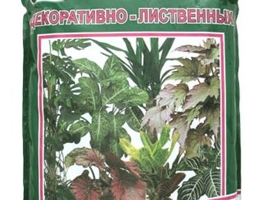 БиоГрунт "Для декоративно-лиственных" 5л