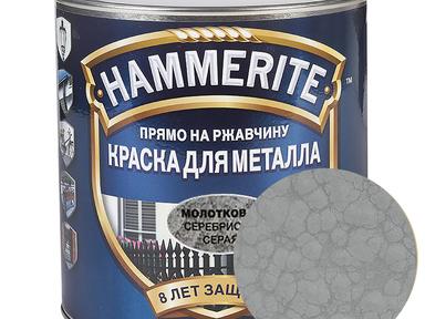 Хаммерайт 0,75 л молотковая серебристо-серая