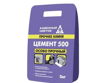 Цемент М-500 5кг серый