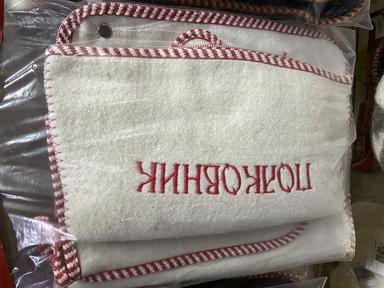 Набор для бани"Полковник" войлок серый (шапка,коврик,рукавица, тапки)