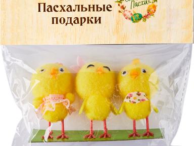 Пасхальный сувенир Цыплята 3 шт