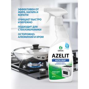 Средство для кухни чист.спрей"Grass"AZELIT 600мл