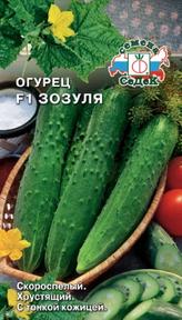 good