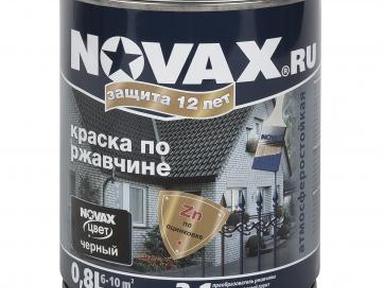 Эмаль по металлу Goodhim RAL 9005 черная глянец 0,8л Эмаль по металлу Goodhim RAL 9005 черная глянец 0,8л