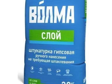Штукатурка гип. "Волма-Слой" 30 кг,слой 5-30мм,расход 1кг/кв.м Штукатурка гип. "Волма-Слой" 30 кг,слой 5-30мм,расход 1кг/кв.м
