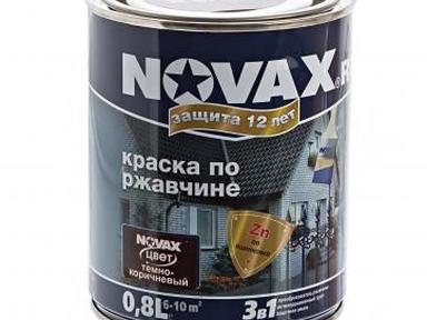 Эмаль по металлу Goodhim RAL 8017 тёмно-коричневый глянец 0,8л Эмаль по металлу Goodhim RAL 8017 тёмно-коричневый глянец 0,8л