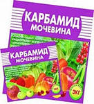 Карбамид 0,8кг Карбамид 0,8кг
