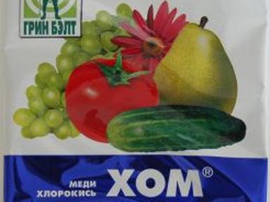 Хом 40г(оксихлорид меди) Хом 40г(оксихлорид меди)