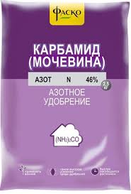 Карбамид 2,5 кг Карбамид 2,5 кг