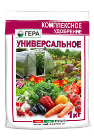 Удобрение" Универсальное" 1кг(Гера) Удобрение" Универсальное" 1кг(Гера)