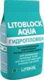 Гидропломба ЛИТОБЛОК водоостанавливающая 5кг Гидропломба ЛИТОБЛОК водоостанавливающая 5кг