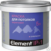 Краска Элемент IP-1 акриловая д/потолков 5л Краска Элемент IP-1 акриловая д/потолков 5л