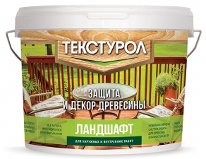 Текстурол Ландшафт Белый водный 2,5л деревозащитное средство Текстурол Ландшафт Белый водный 2,5л деревозащитное средство