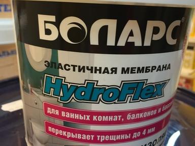 Гидроизоляция Hydro Fleх 1,2 кг Боларс