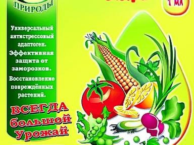 Эпин экстра Эпин экстра