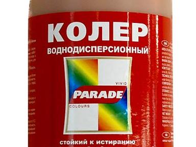 Колер "PARADE" 0,25 л кофе с молоком