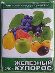 Железный купорос 250гр Железный купорос 250гр