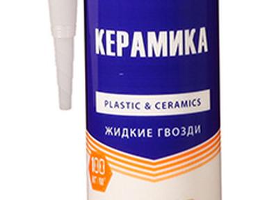 Клей монтажный KRASS керамика,пластик белый 300мл Клей монтажный KRASS керамика,пластик белый 300мл