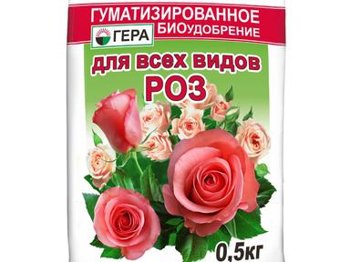 Удобрение для Роз 1кг(Гера) Удобрение для Роз 1кг(Гера)