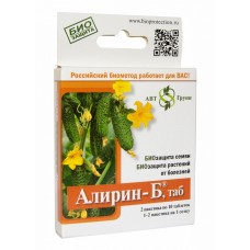 Алирин-Б 20 табл Алирин-Б 20 табл