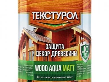 Текстурол WOOD AQUA MATT 0,8л махагон деревозащитное средство Текстурол WOOD AQUA MATT 0,8л махагон деревозащитное средство