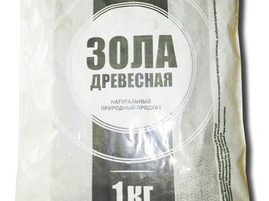 Зола древесная 1 кг. Зола древесная 1 кг.