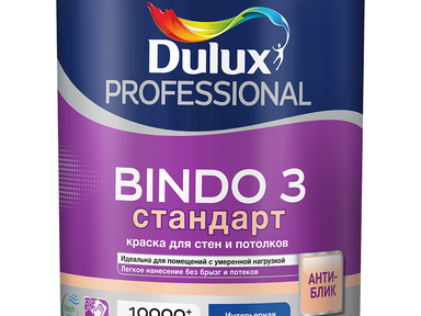 Краска Дюлакс BINDO 3 матовая для внутренних работ 4,5л Краска Дюлакс BINDO 3 матовая для внутренних работ 4,5л