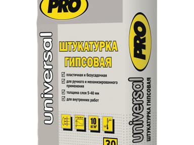 Штукатурка гипсовая UNIVERSAL 30 кг PRO Штукатурка гипсовая UNIVERSAL 30 кг PRO