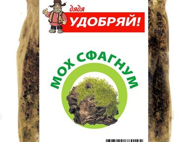 Мох Сфагнум "Дядя Удобряй"0,7л Мох Сфагнум "Дядя Удобряй"0,7л