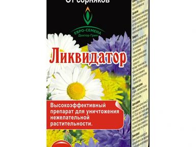 Ликвидатор 100мл. от сорняков Ликвидатор 100мл. от сорняков
