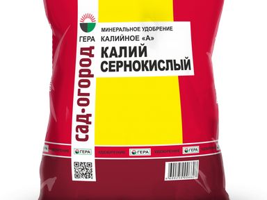 Удобрение "Калий сернокислый" 0,9кг(Гера) Удобрение "Калий сернокислый" 0,9кг(Гера)