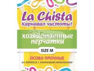 Перчатки резиновые с напылением "La Chista" M Перчатки резиновые с напылением "La Chista" M