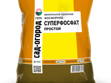 Удобрение "Суперфосфат фосфорный" 0,9кг(Гера) Удобрение "Суперфосфат фосфорный" 0,9кг(Гера)