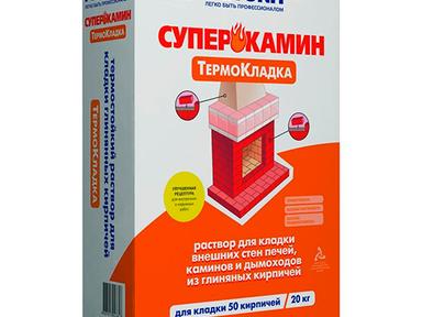 ПЛИТОНИТ ТермоКладка - 20 кг раствор для кладки печей и каминов