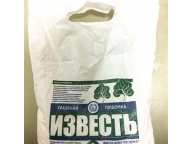 Известь (пушонка) гашеная 1кг Известь (пушонка) гашеная 1кг