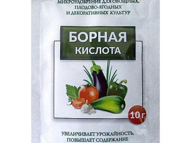 Борная кислота 10гр Борная кислота 10гр