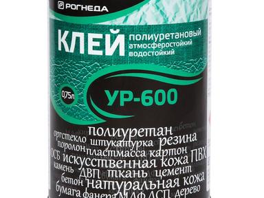 Клей УР-600 полиуретановый водостойкий 0,75л Рогнеда