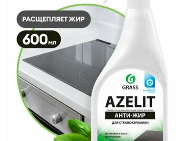 Ср-во для стеклокерамики "AZELIT"0,6л