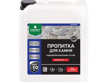 Пропитка для камня-PROSEPT AQUAISOL 5л