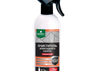 Очиститель эпоксидного налета Epoxy Cleaner 0,5л PROSEPT