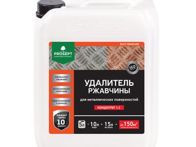 Удалитель ржавчины-PROSEPT RUST REMOVER 5л