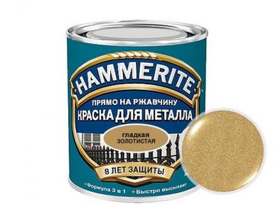 Хаммерайт 2,5 л гладкая золотая
