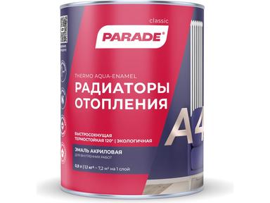 Эмаль для отопительных приборов