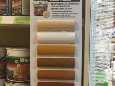 Пропитка Дюфа Wood Protect 2,5л дуб д/защиты древесины Пропитка Дюфа Wood Protect 2,5л дуб д/защиты древесины