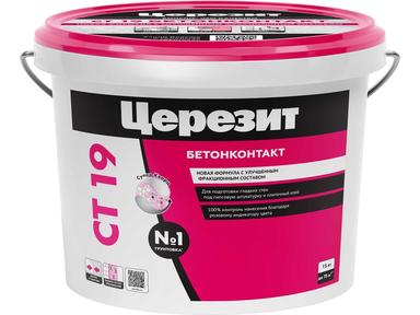 Бетоногрунт