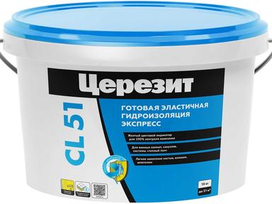 Гидроизоляция