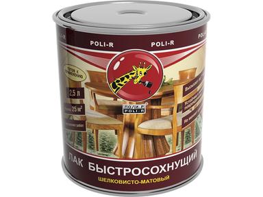 Лак мебельный