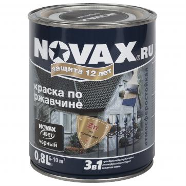 Эмаль по металлу Goodhim RAL 9005 черная глянец 0,8л Эмаль по металлу Goodhim RAL 9005 черная глянец 0,8л