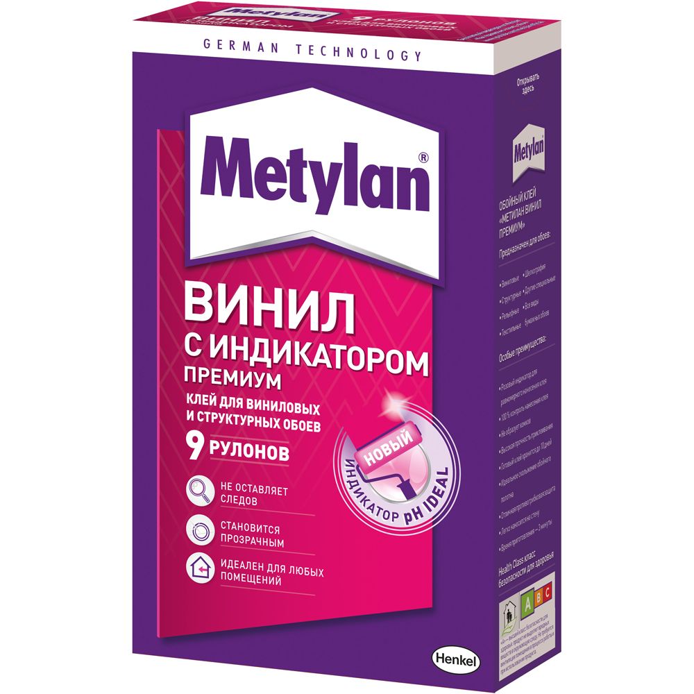 Клей для обоев Метилан Винил Премиум 300 гр.с индикатором Клей для обоев Метилан Винил Премиум 300 гр.с индикатором